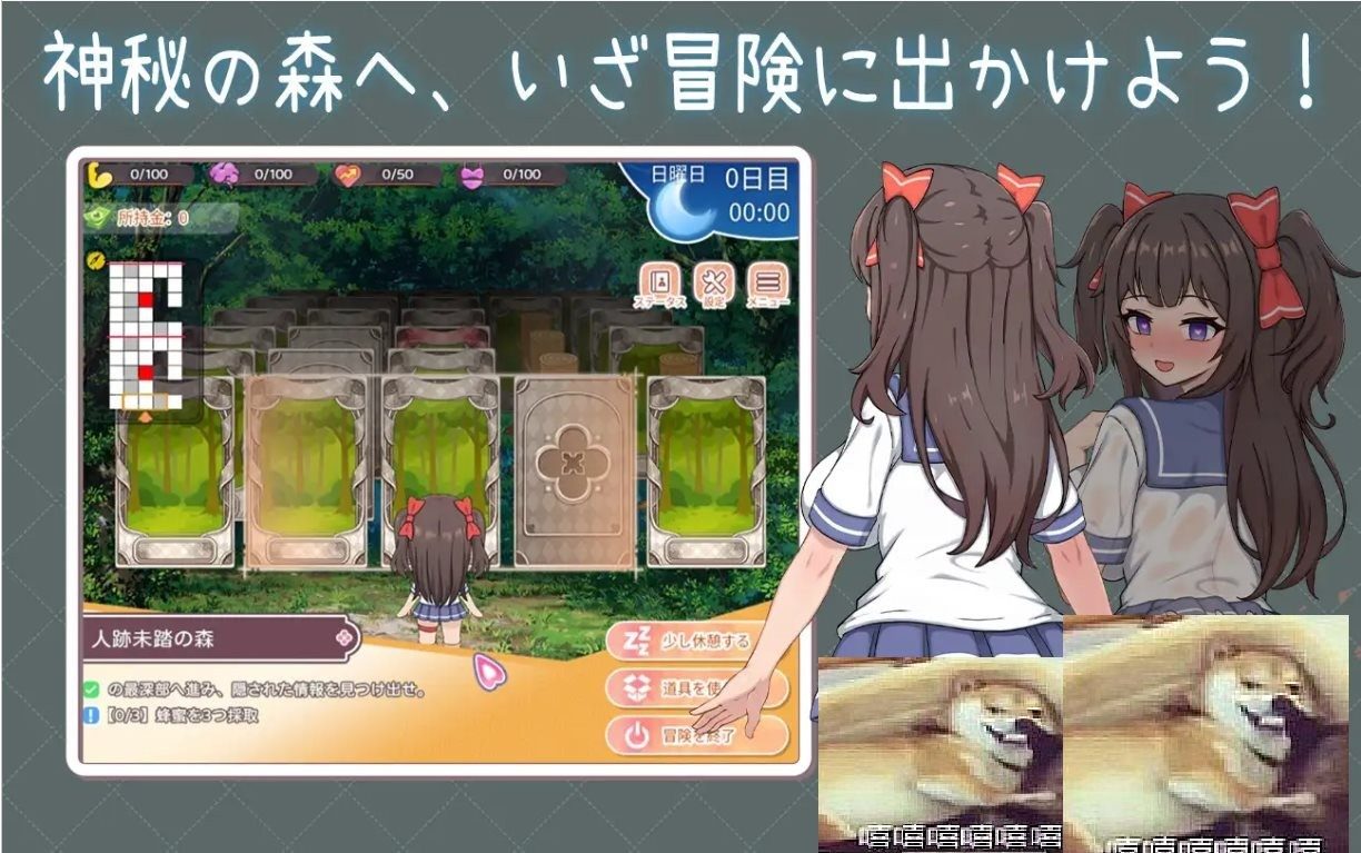 与傲娇妹妹的治愈日常 实机画面 演示图 2