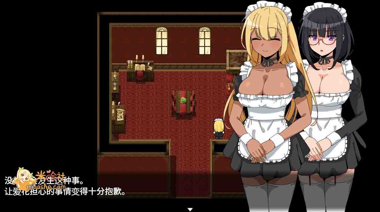 和女仆的日常生活メイドさんとの日常 支线内容 展示图 3